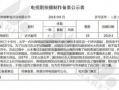 电视剧备案公示查询,热门剧集背后的故事与悬念