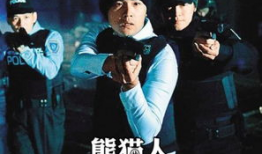 熊猫人电视剧,穿越时空的传奇之旅